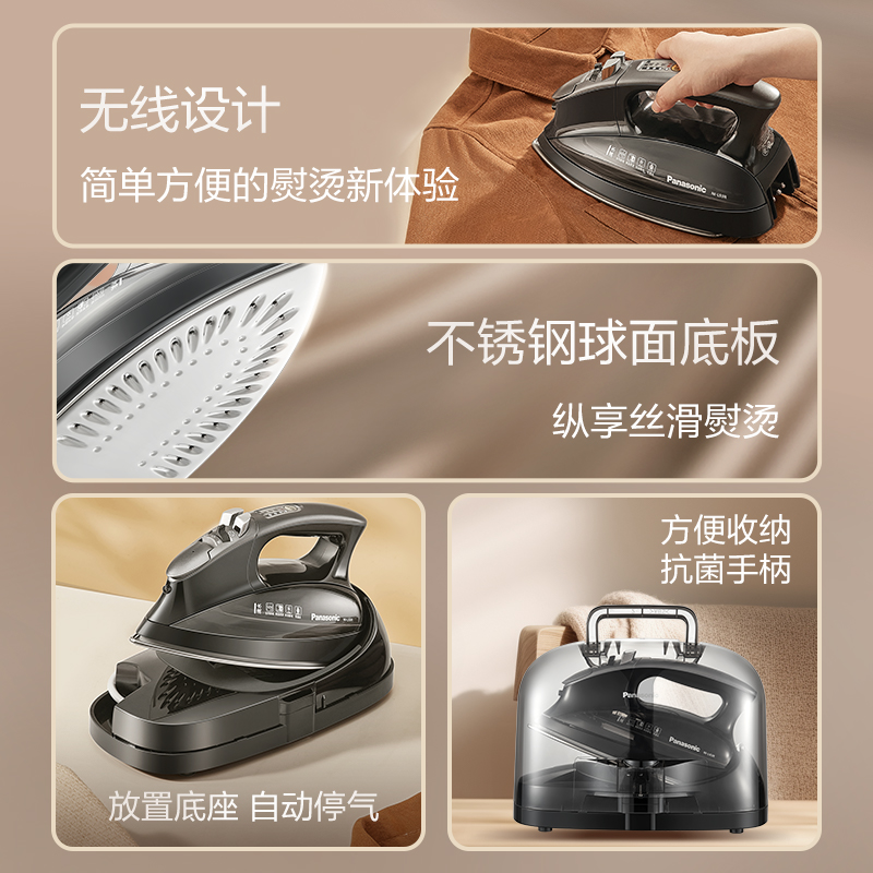 百年松下，匠心品質