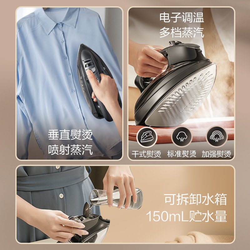 百年松下，匠心品質