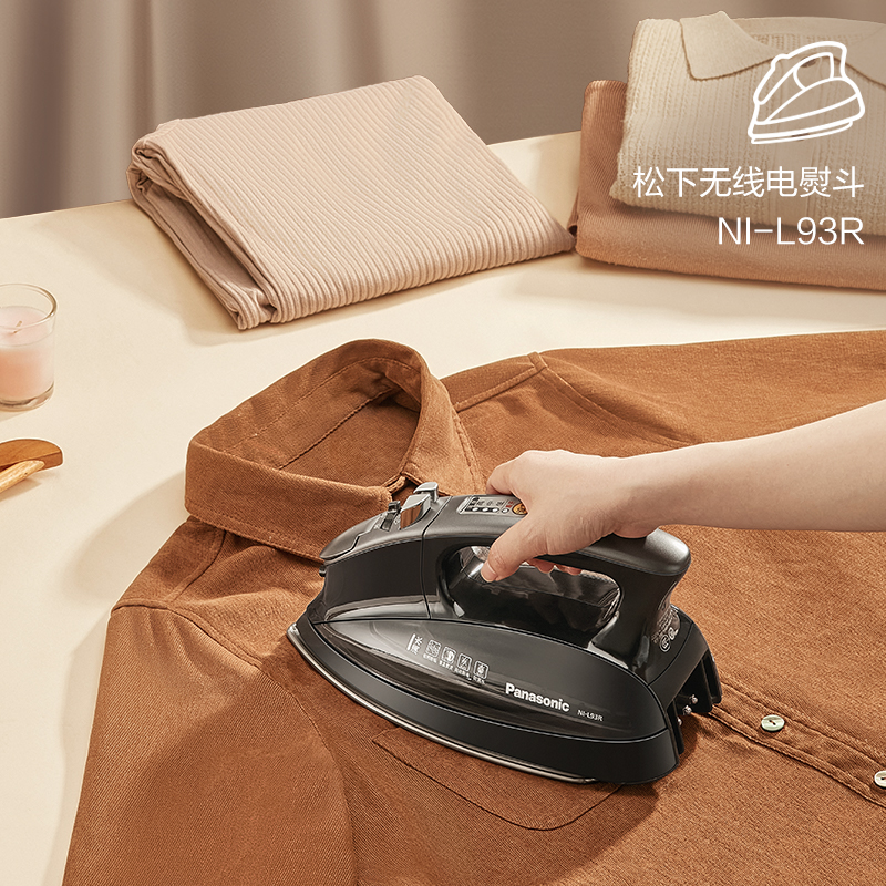 無線設計，自由熨燙