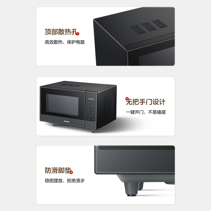 更多細節，匠心設計