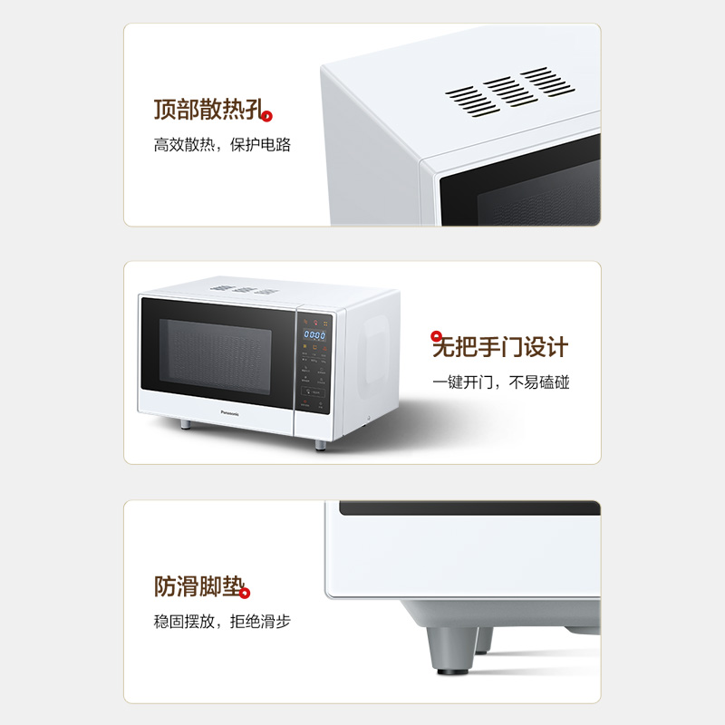 更多細節，匠心設計