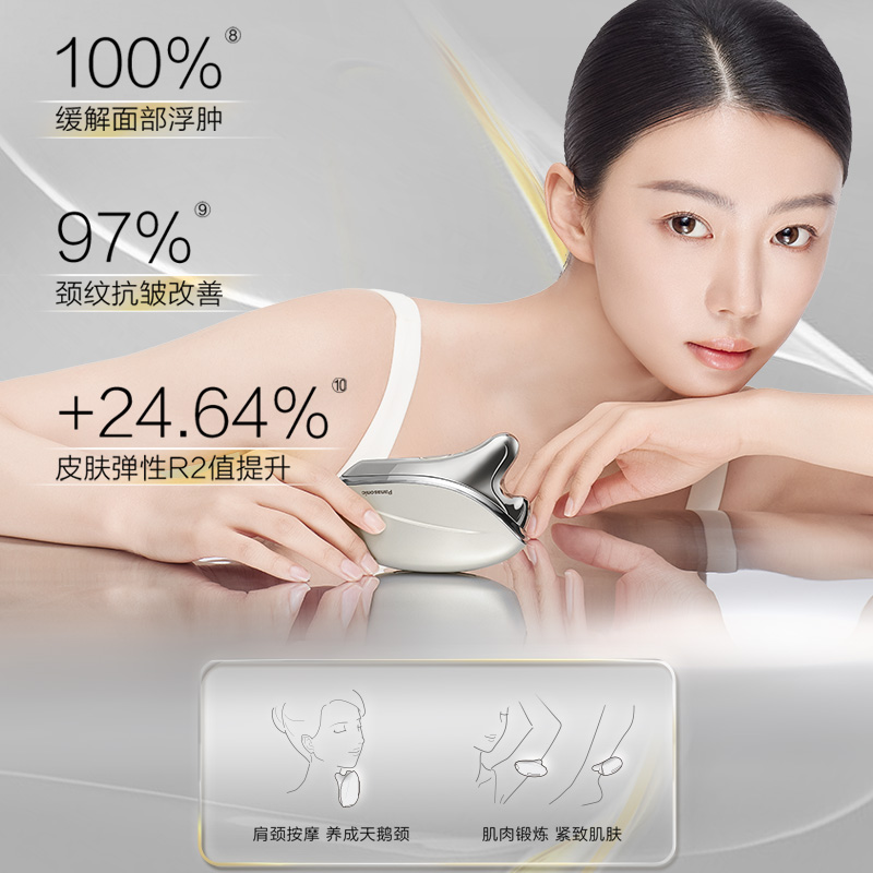 晚SPA，解壓全身，重塑線條