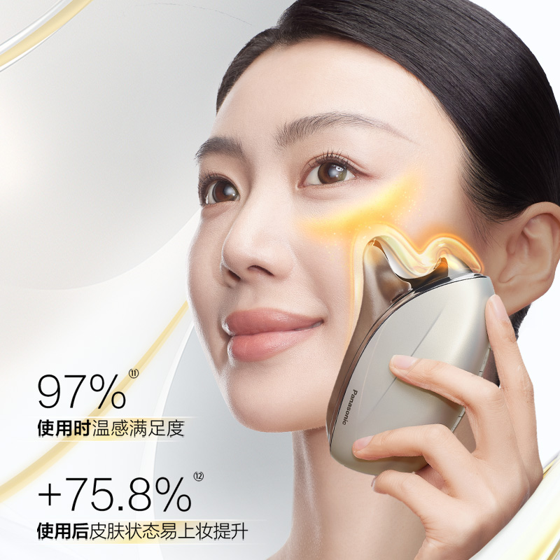 雙溫雙選，體感舒適，安全美膚