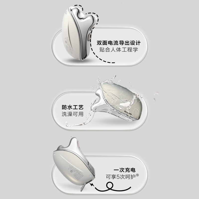 匠心體感設計，為你省心