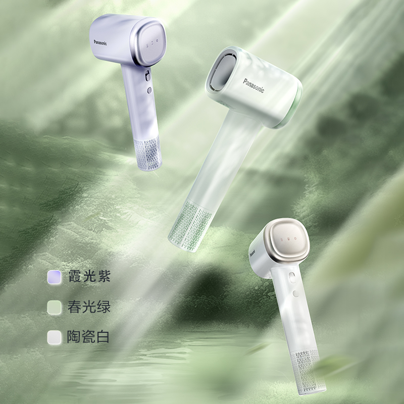 森林三色，清 新 美