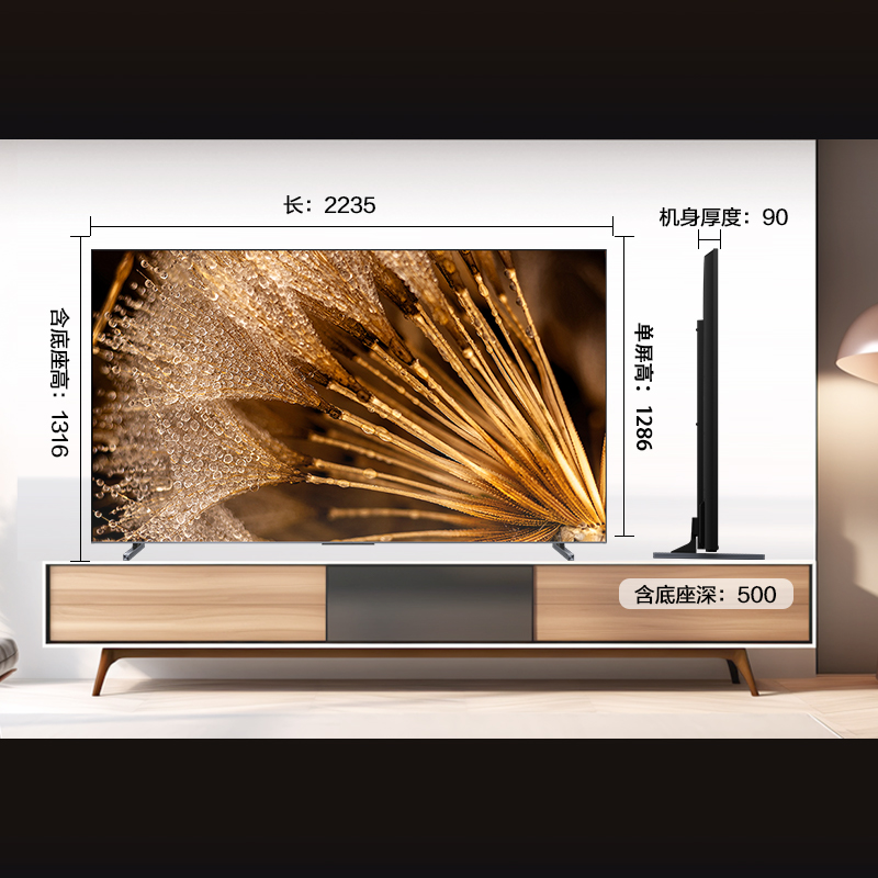 產品尺寸（單位：mm)