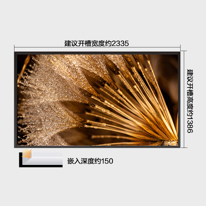 嵌入固定式掛架 安裝說明（單位：mm)