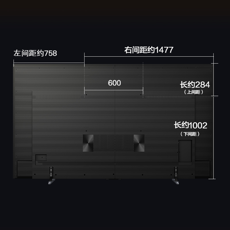 掛架孔距（單位：mm)