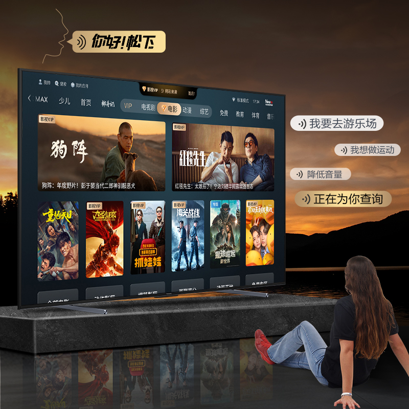 AI智能語音喚醒智能語音喚醒功能讓您解放雙手