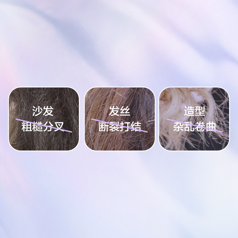 高效應對各種護發難題