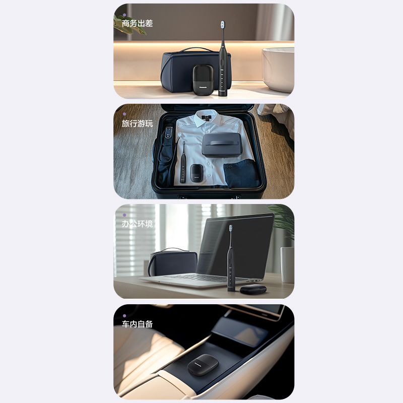 愛不釋手，隨時應急