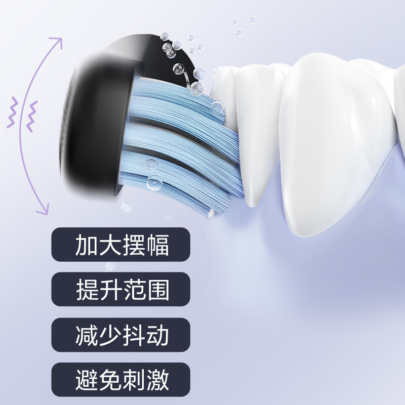 微掃振清潔