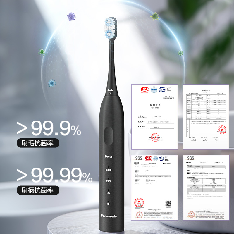 口腔新凈界，多效抗菌守護