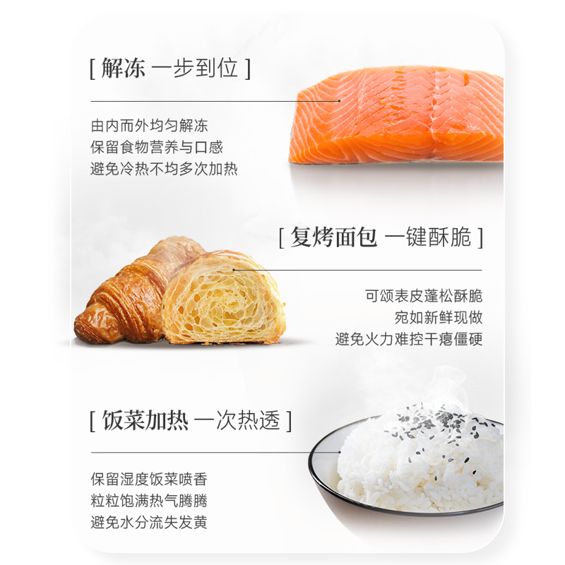 一鍵托管智能烹飪