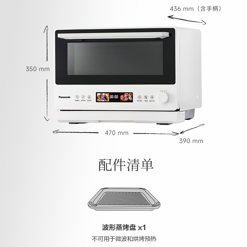 匠心延續之作，極致細節處處考究