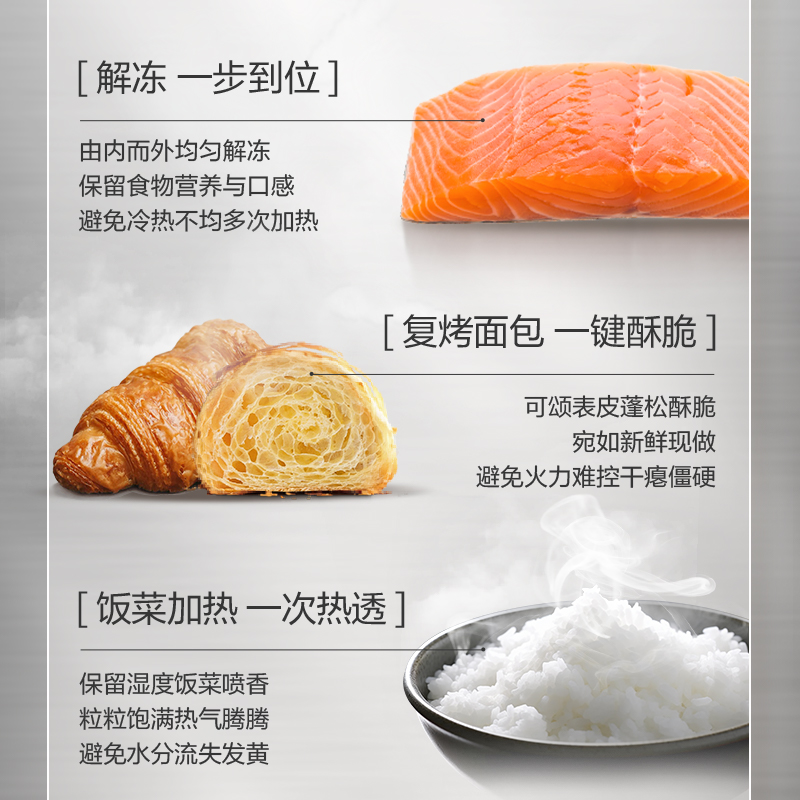 一鍵托管智能烹飪