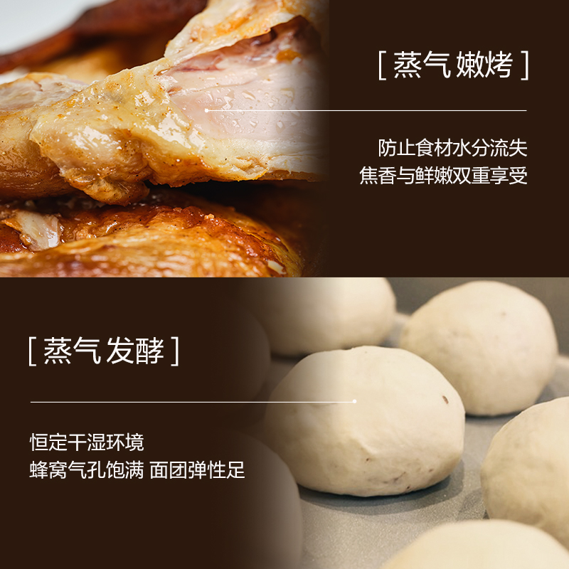 過熱水蒸氣輔助，強強聯合復合烹飪