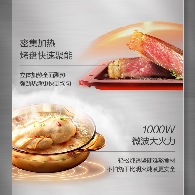 [上烤、下煮雙火力提速]