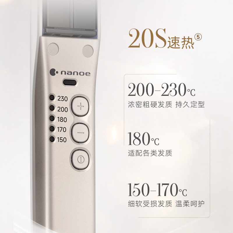 五檔溫度可調