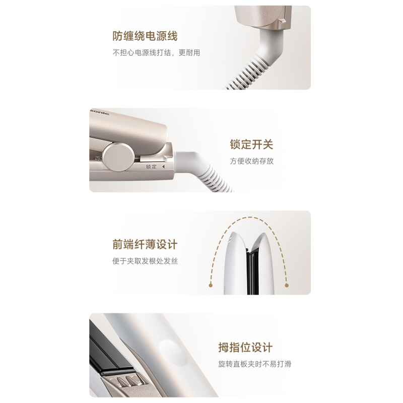 細膩質感