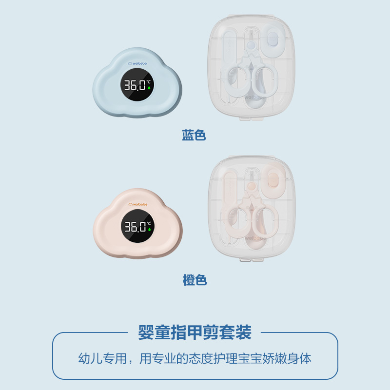 小而薄，快而準