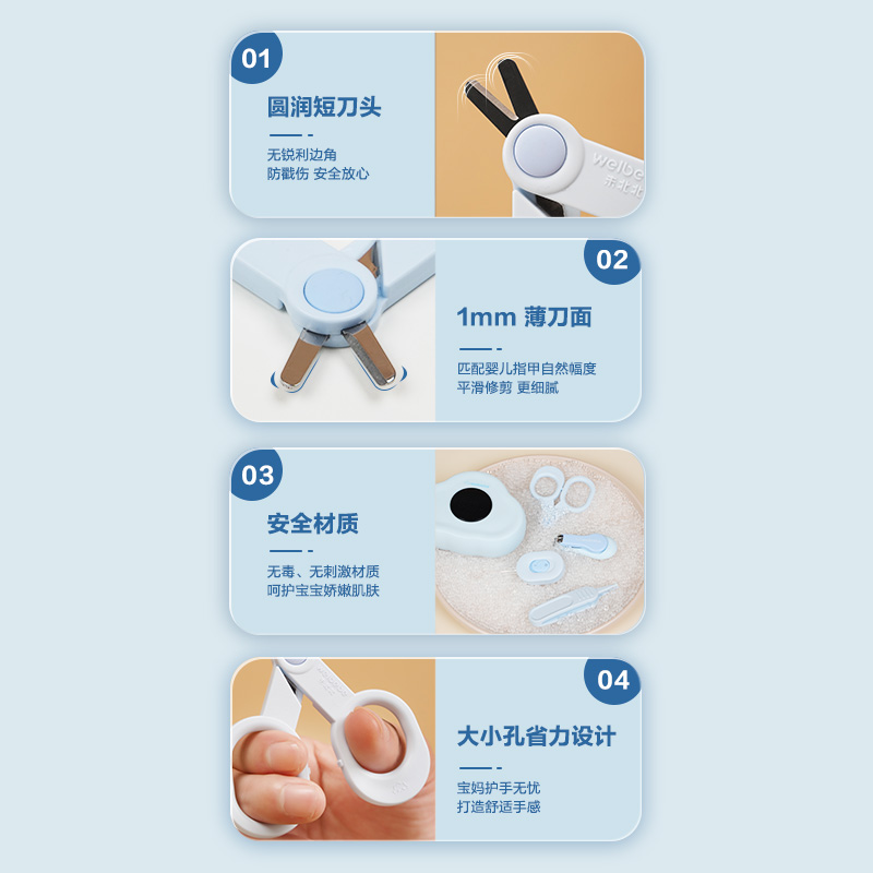 省心安全材質，不誤傷寶寶