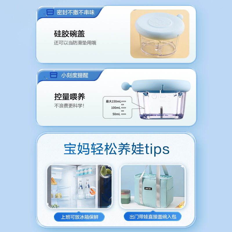 配套三個食品級材質輔食碗