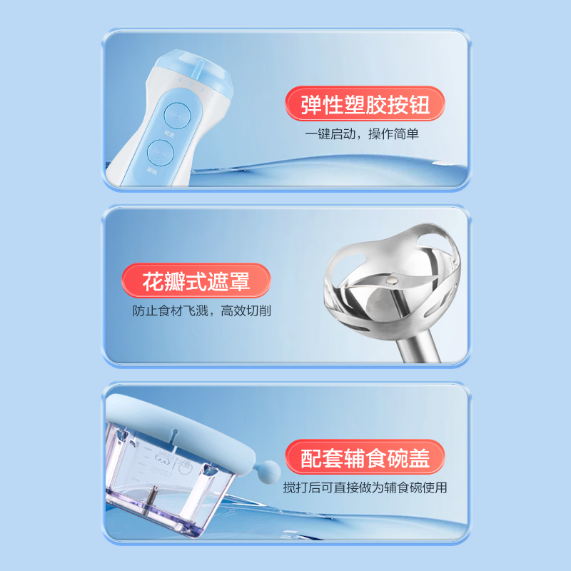 精致細節，提升生活品質