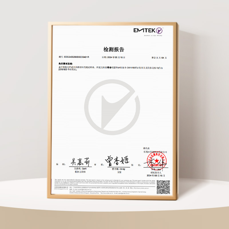 百年品控，始終追求，在“標準之上”