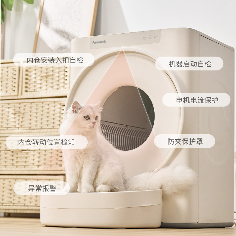 機器自檢安全保護 