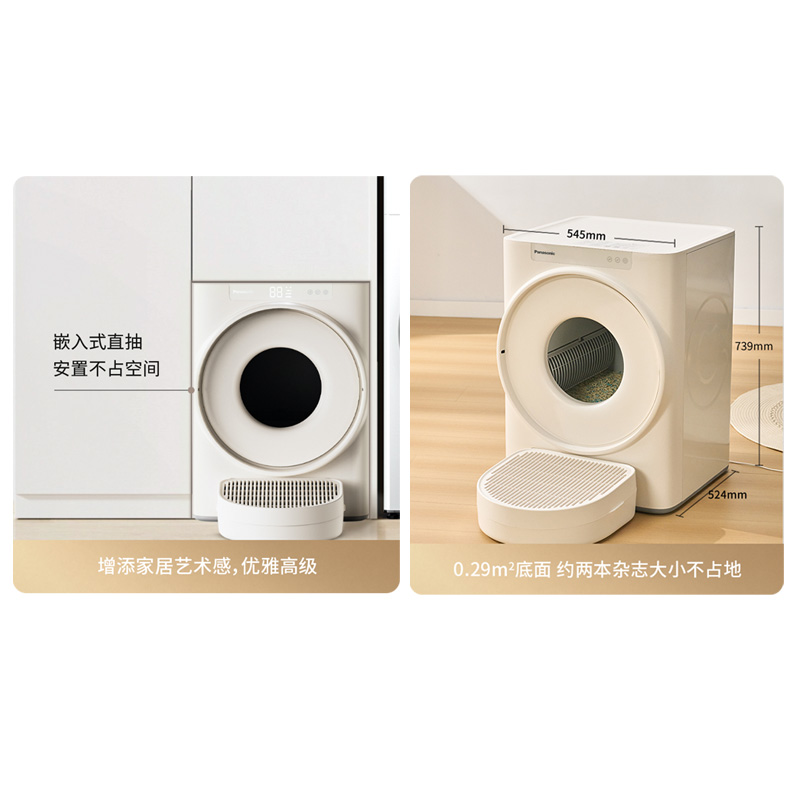 創新全嵌設計，寵愛全嵌入