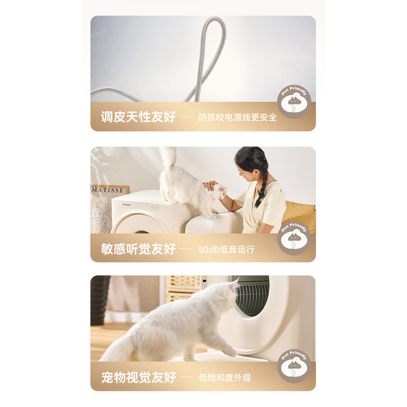 “愛”在升級，“寵”在全面 