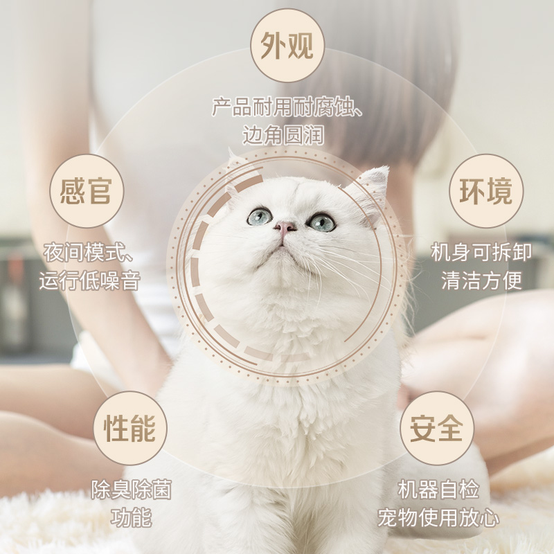 關懷每一感官，呵護每份依賴人寵共生，互惠依賴
