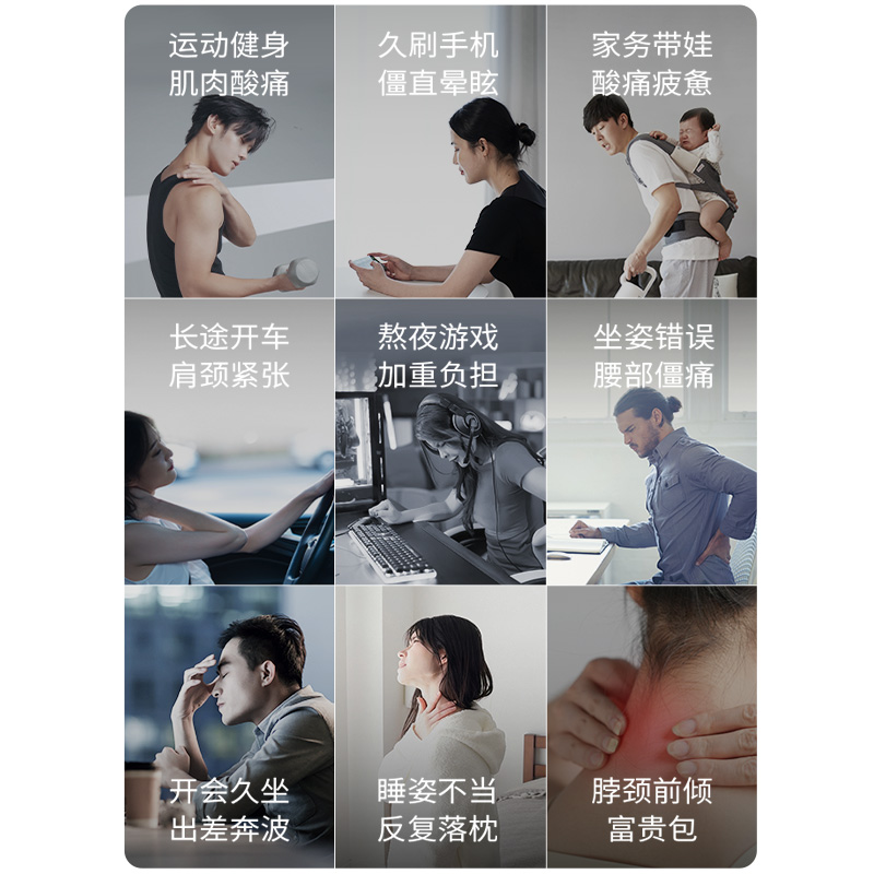 快節奏生活，肩頸、腰部正發出警告！