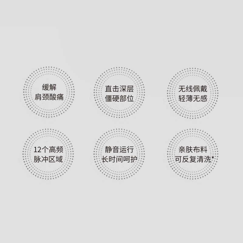 松下全球研發團隊耗時近3年