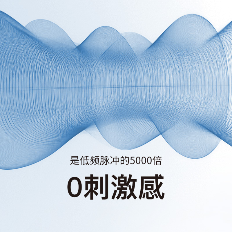 高頻脈沖頻率高達約 5,000,000Hz*以上