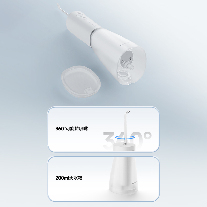 可拆卸底蓋設計，迅速晾干無懼霉菌