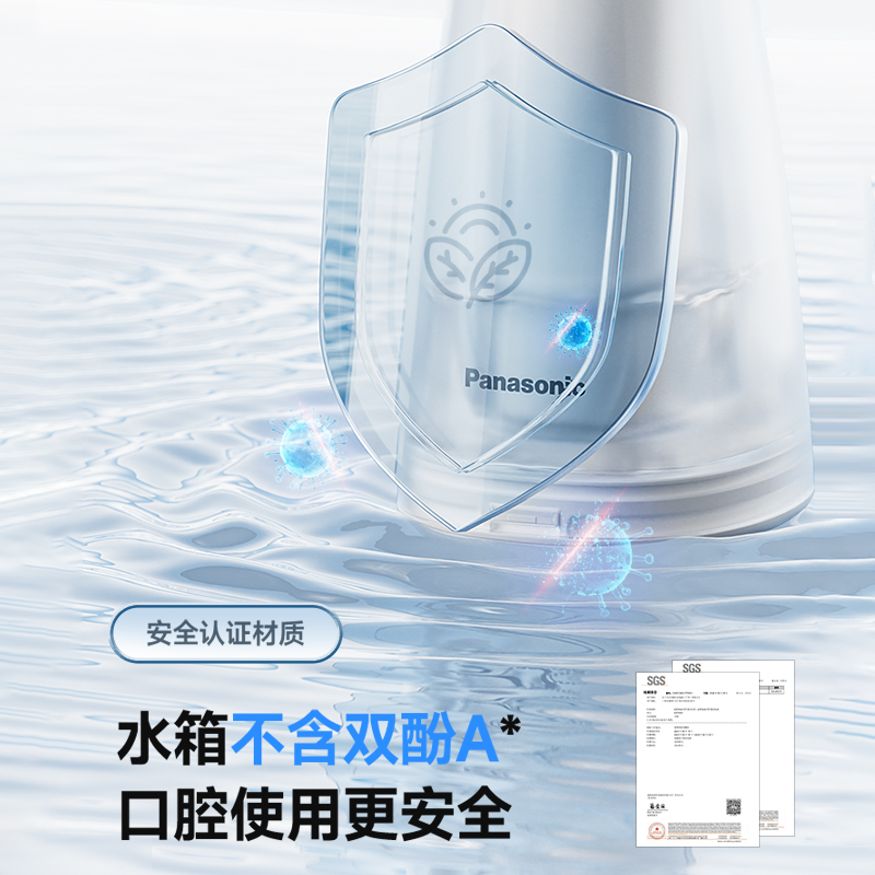 水箱不含雙酚A*口腔使用更安全