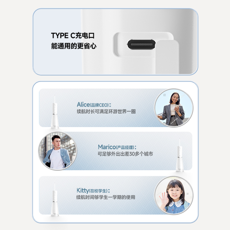 TYPE C充電口，能通用的更省心