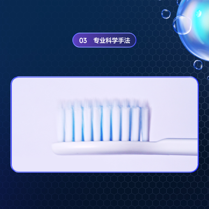 對牙齦溝進行溫柔呵護