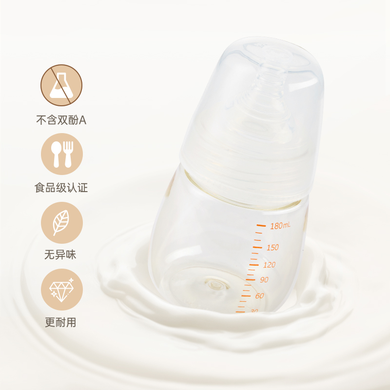 選用PPSU母嬰級奶瓶，守護母乳安全衛生