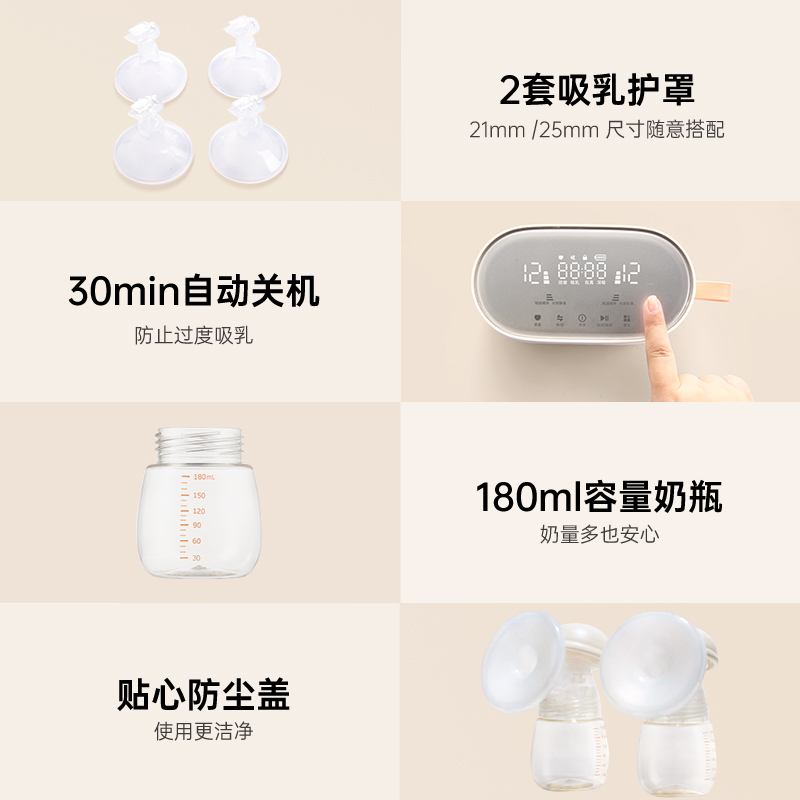 更多貼心細節