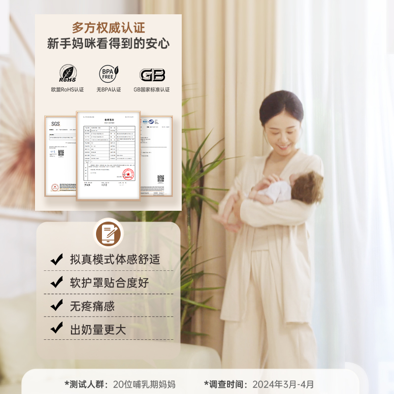真實吸乳體驗，哺乳期媽媽親測