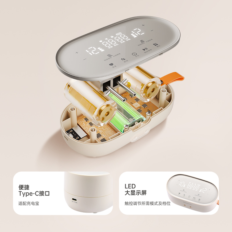 180min*長續航，輕松外出