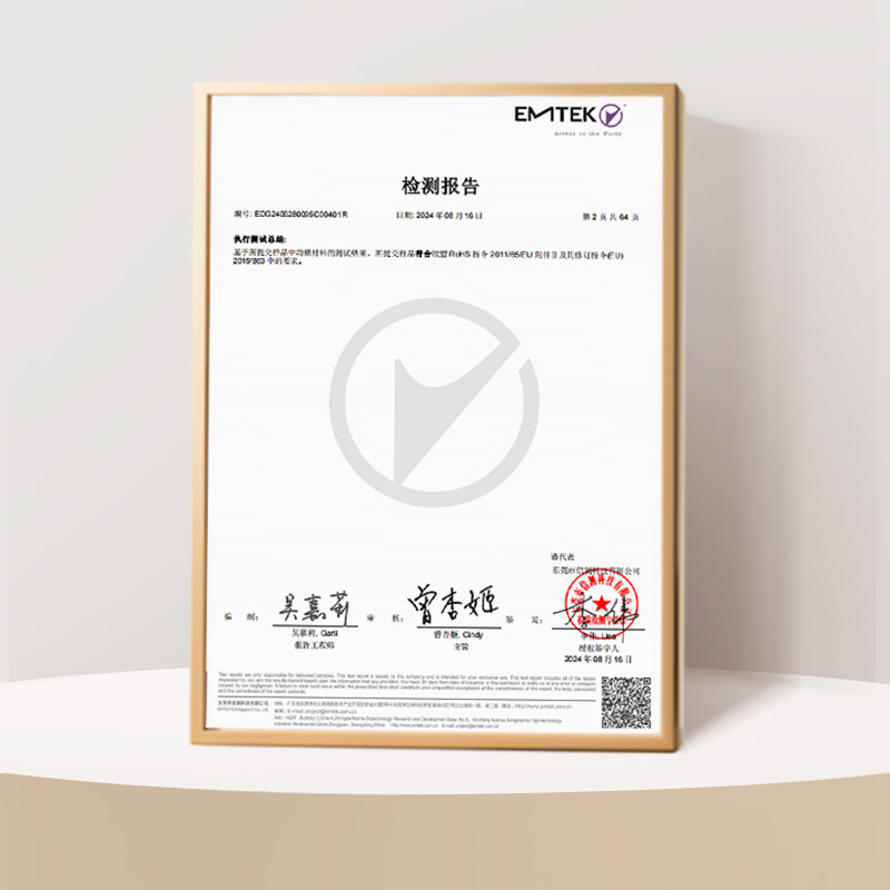 百年品控，始終追求在“標準之上”