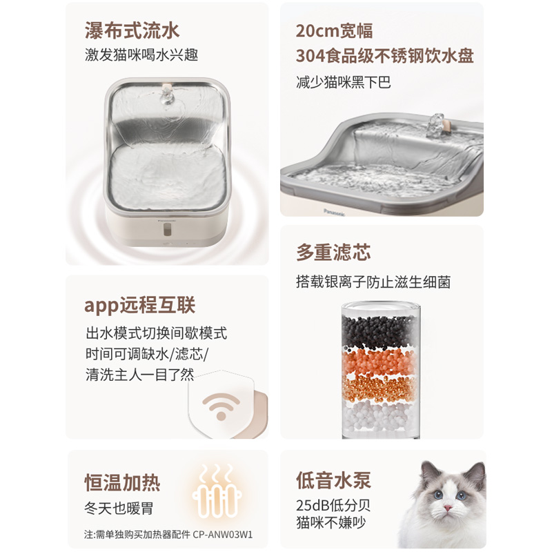 自然瀑布純凈水