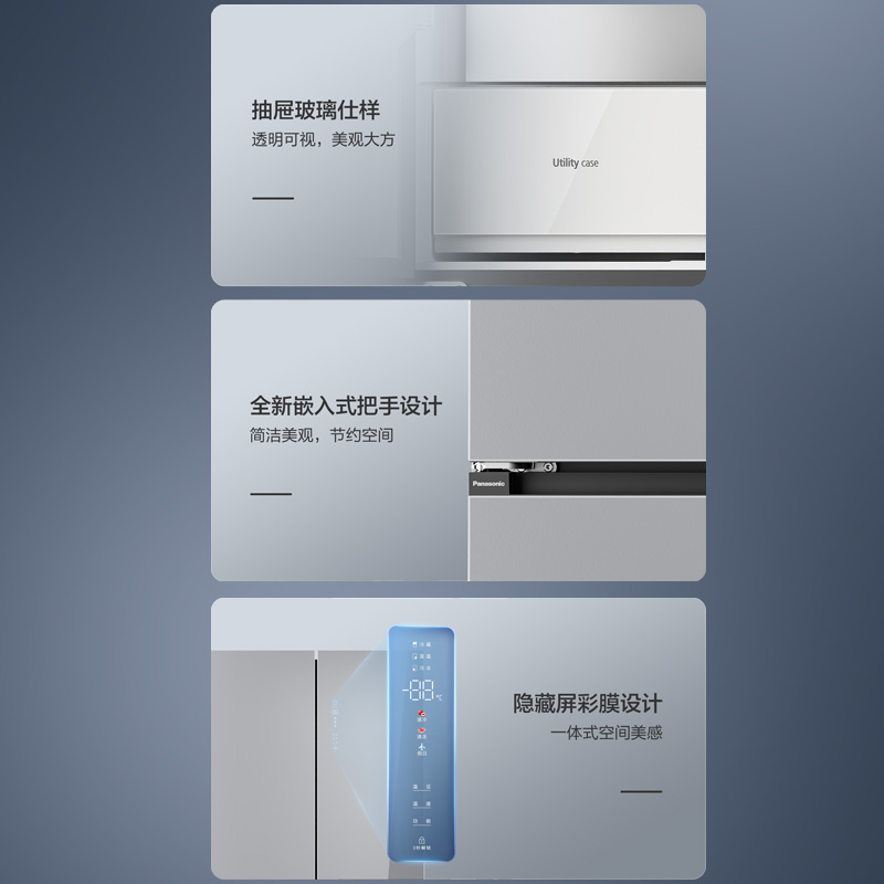 人性設計，貼心細節