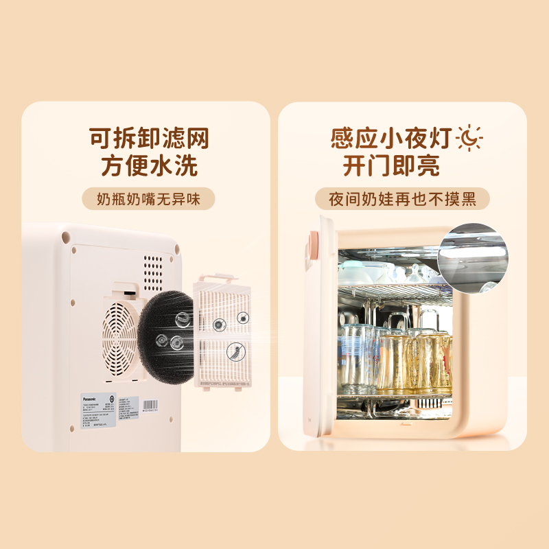 細節考究之處