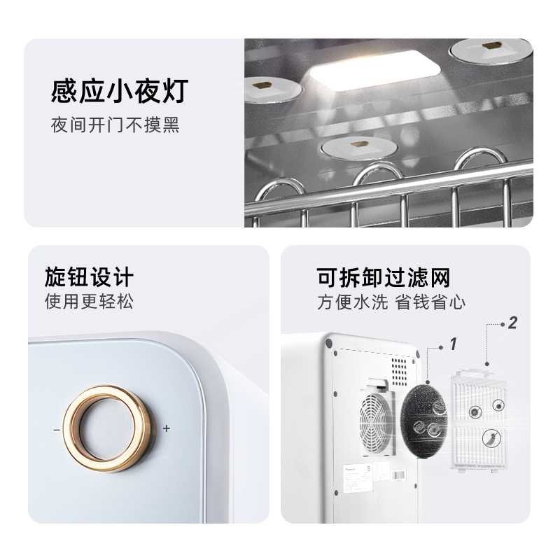 細節考究之處