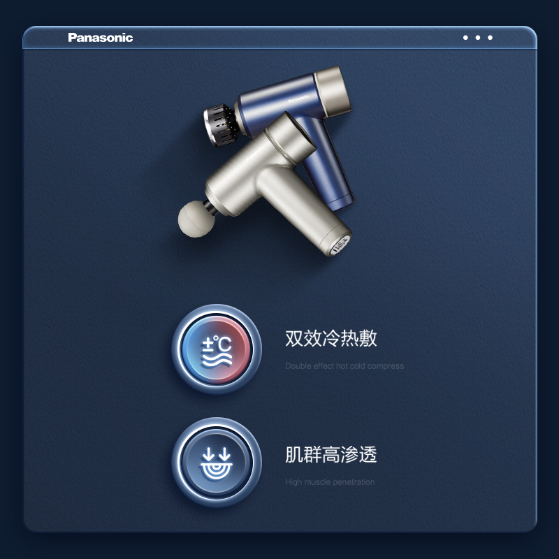 冷熱雙感高頻直擊，專業按摩級筋膜槍